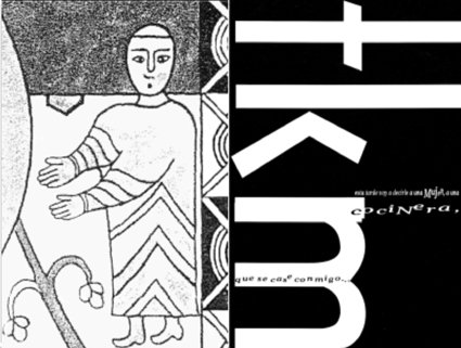 serigrafia sobre lienzo copyright bego&ntilde;a mu&ntilde;oz fernandez 2007 courtesy from the artist to laimuseum all rights reserved