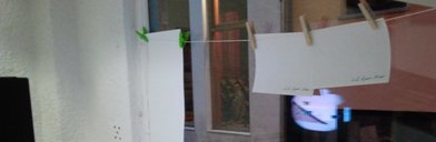 photography copyright begoña muñoz 2013 courtesy from the artist to laimuseum official website all rights reserved